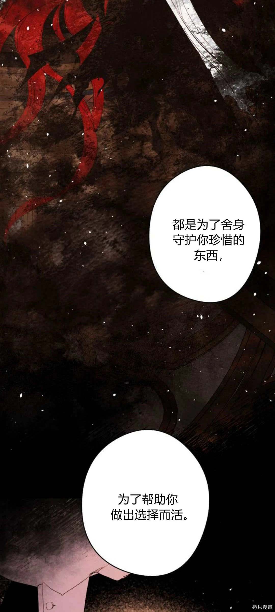 第91话61