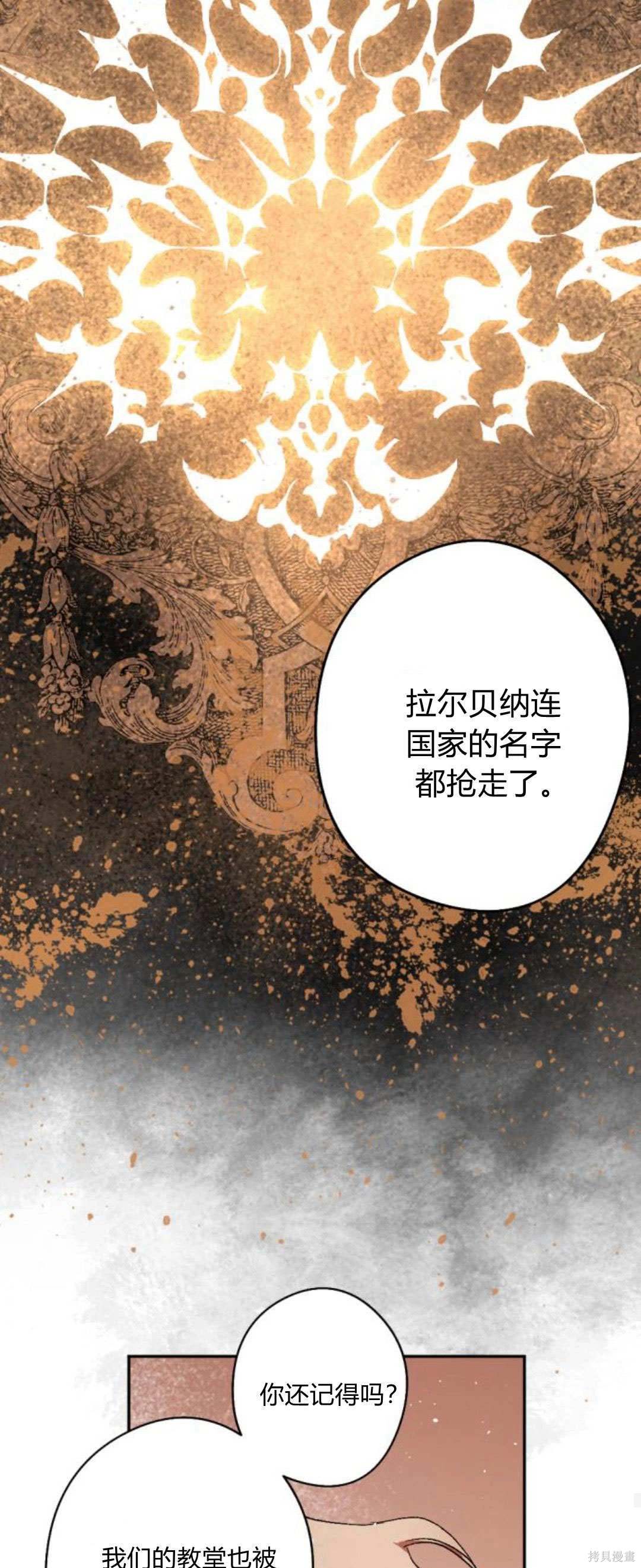 第90话56