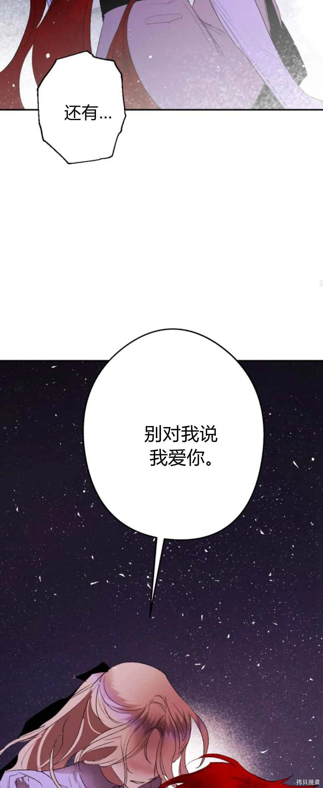 第91话78