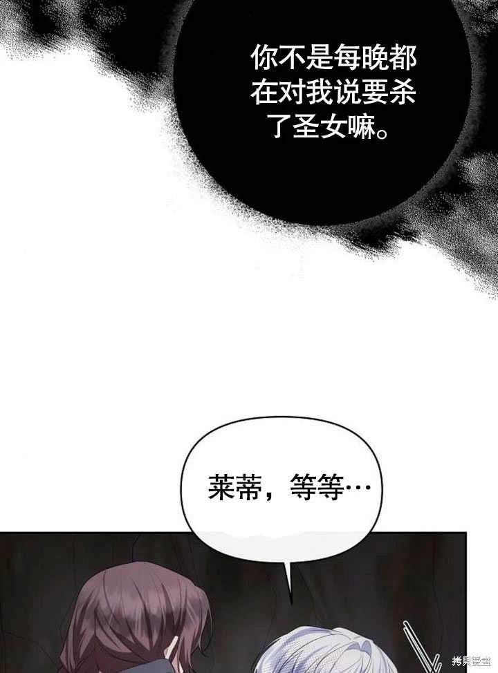 第80话104