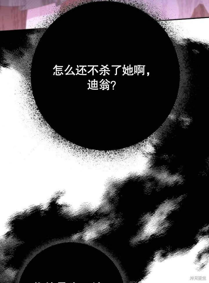 第80话102