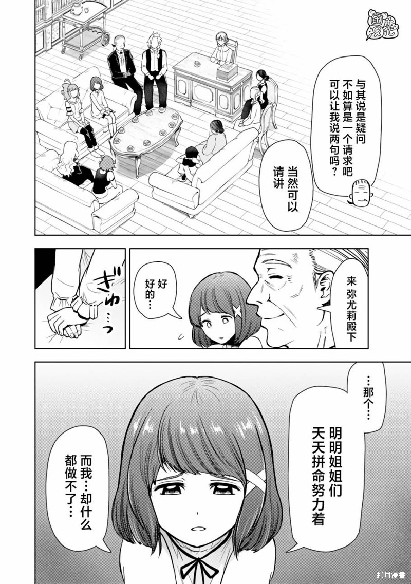 第46话21