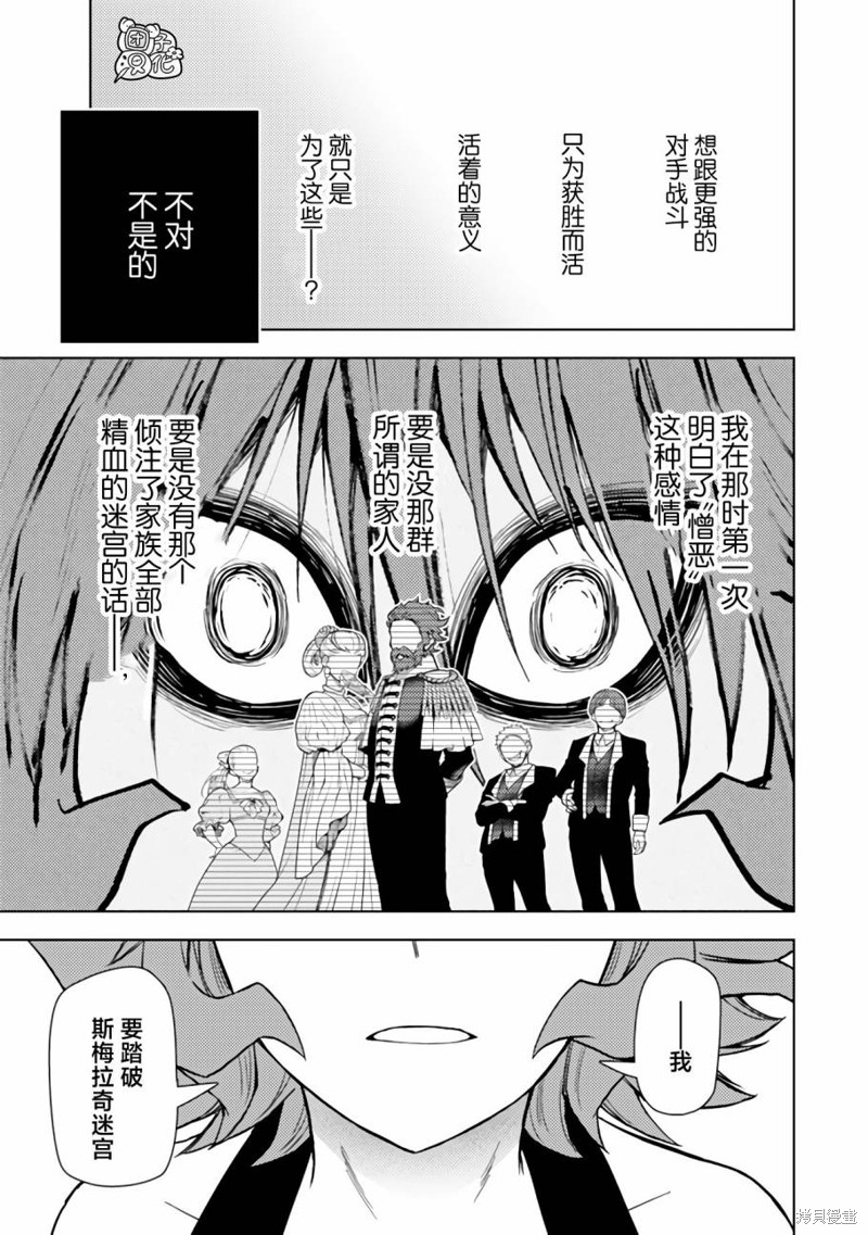 第46话6