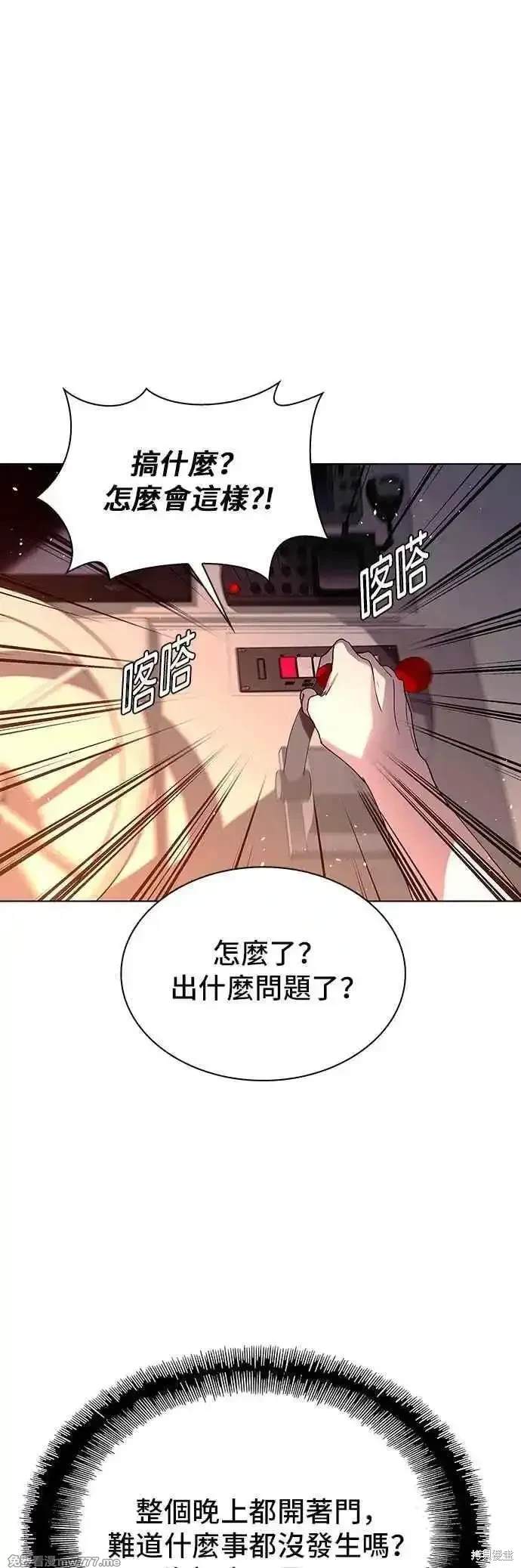 第57话7