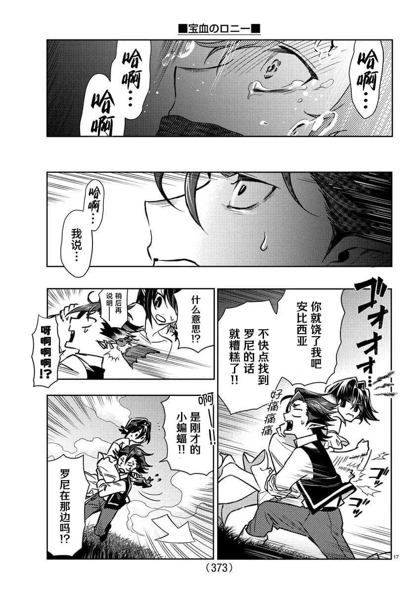 第20话15