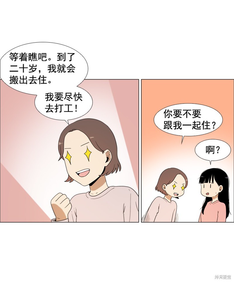 第47话9