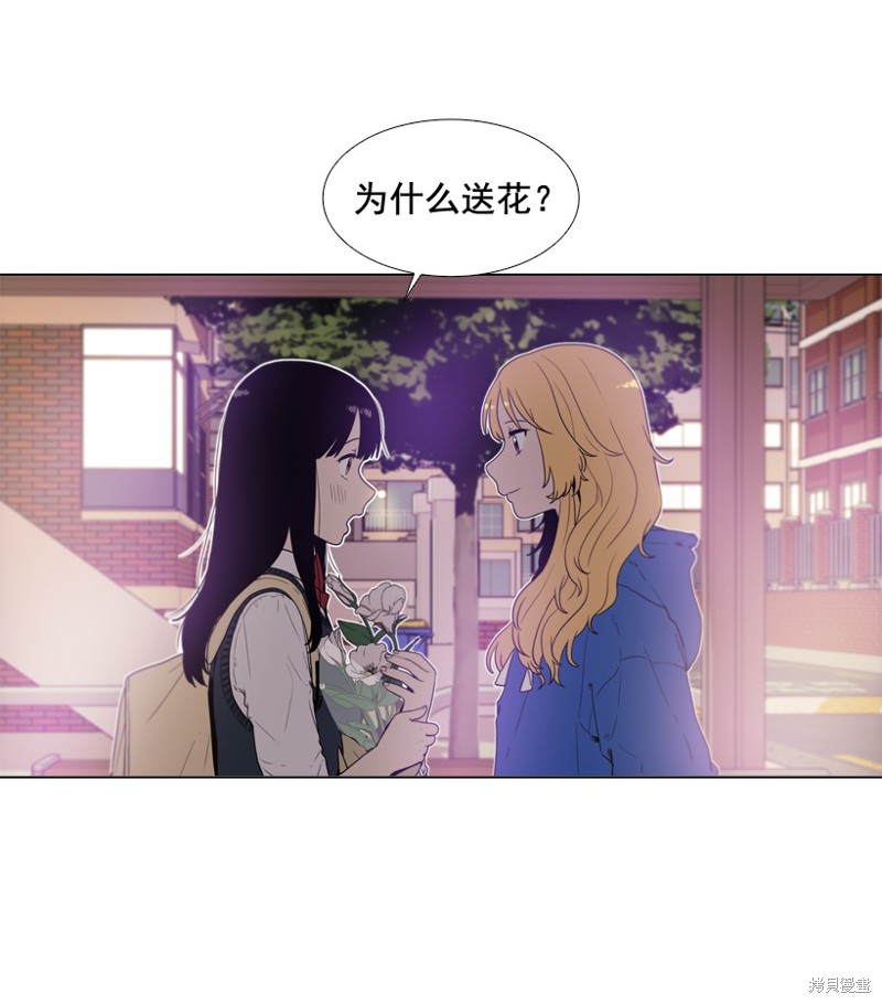 第46话3