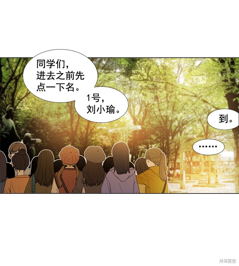 第47话16