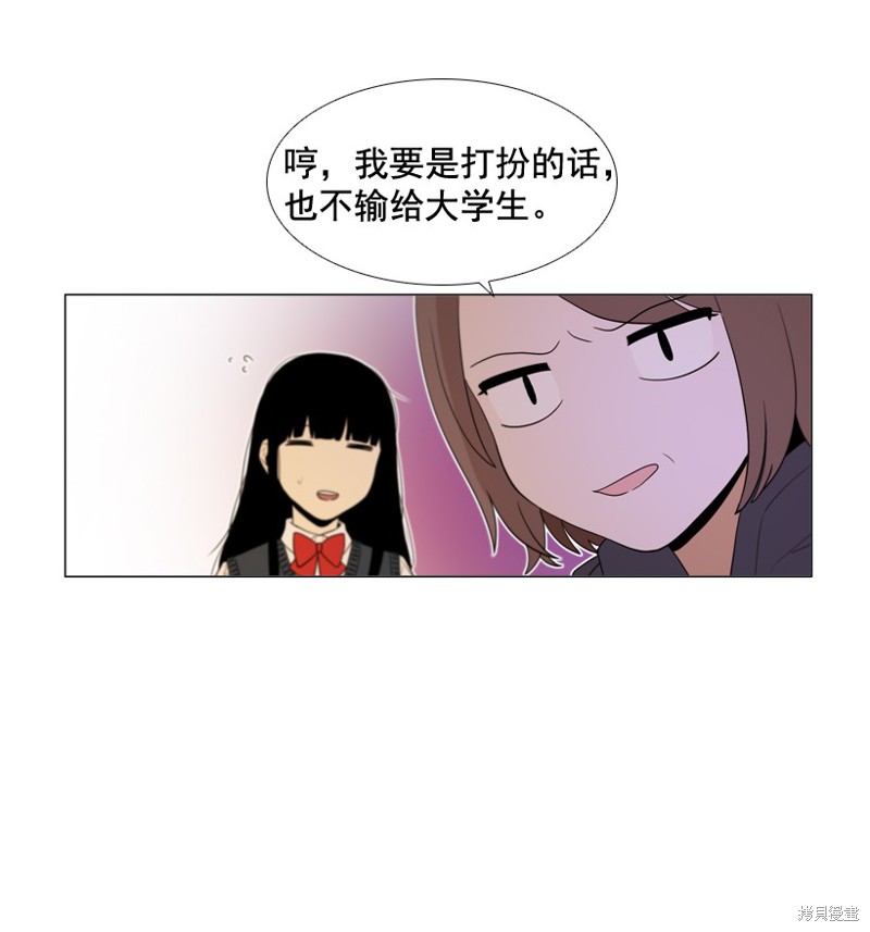 第46话15