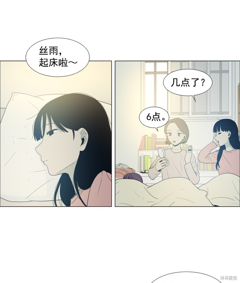 第46话29