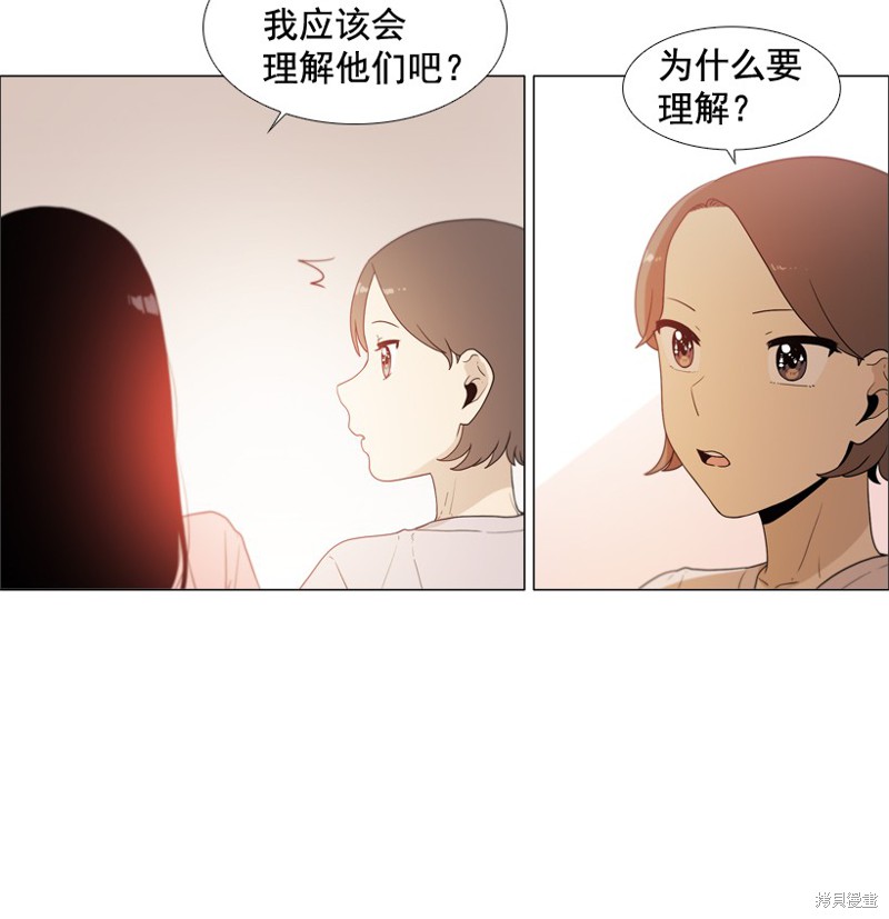 第47话7