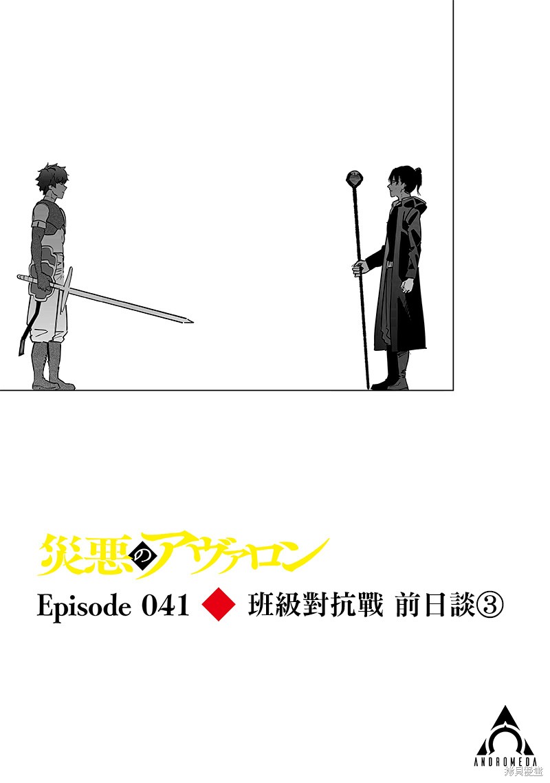 第41话0