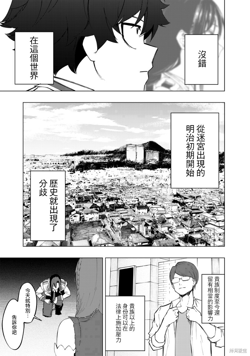 第35话16