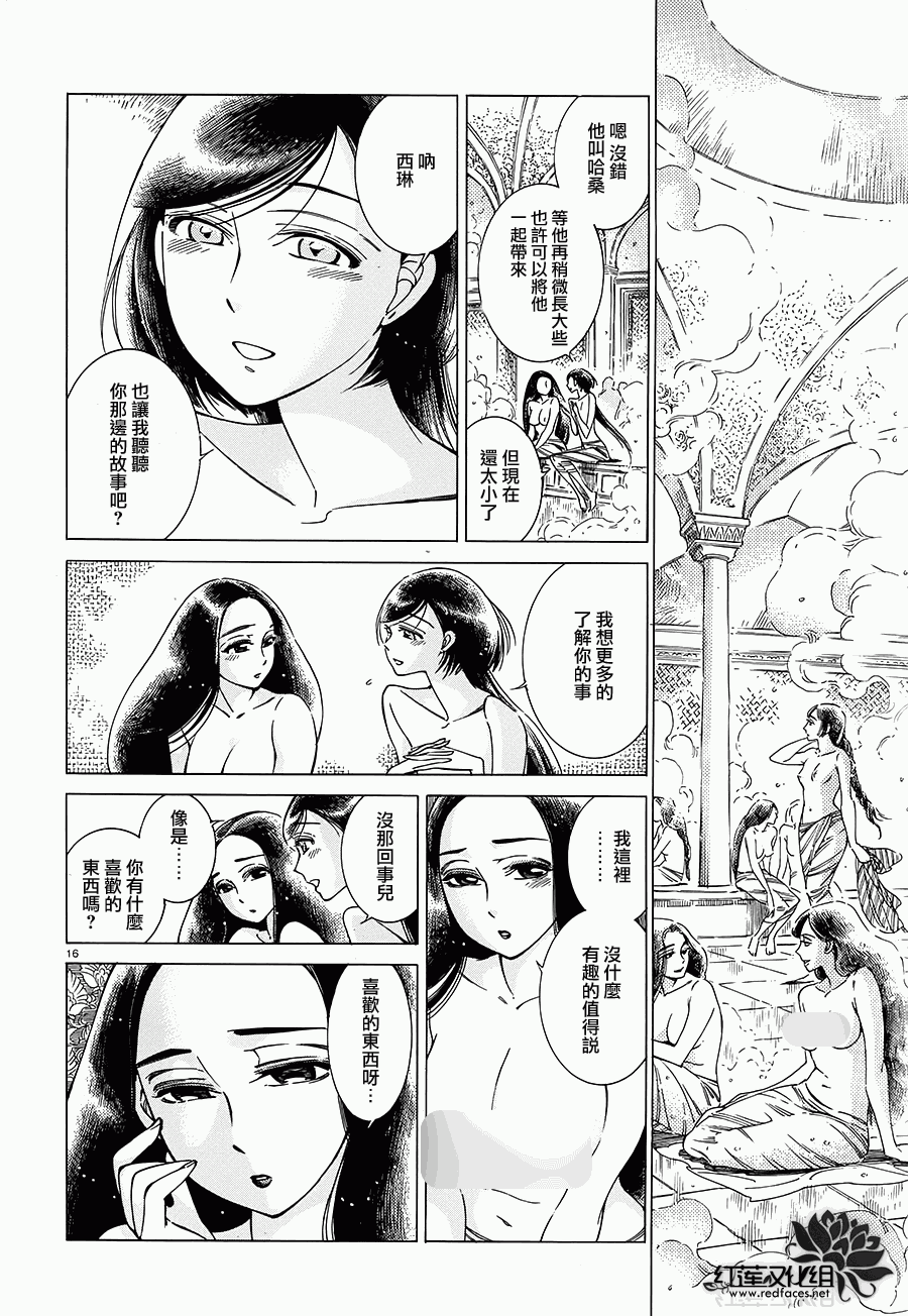 第40话15