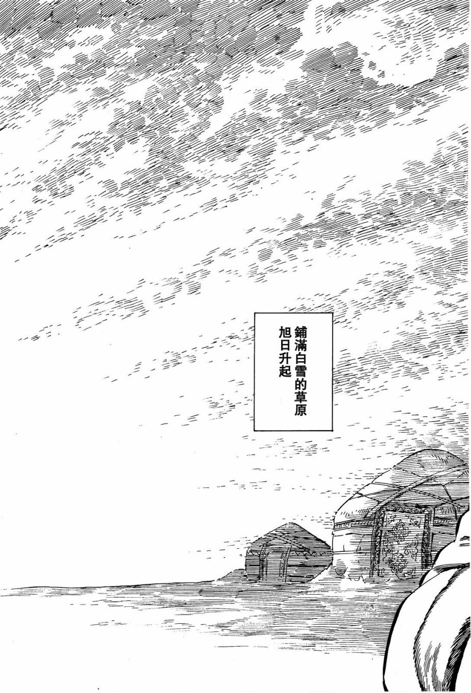 第70话10