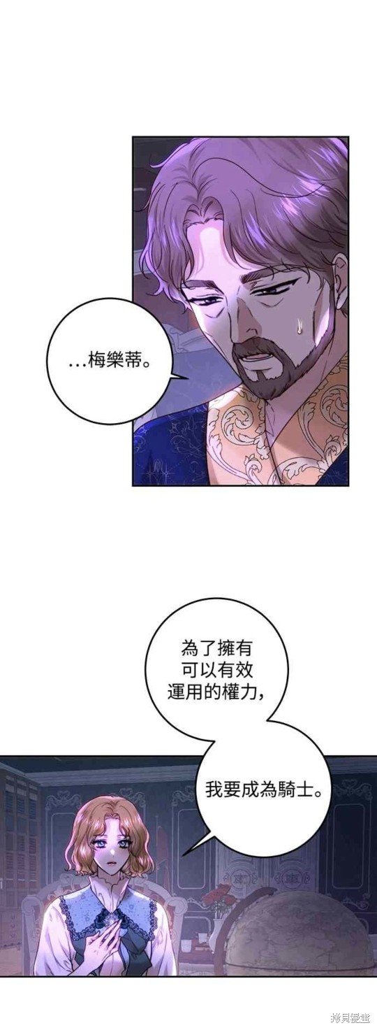 第57话30