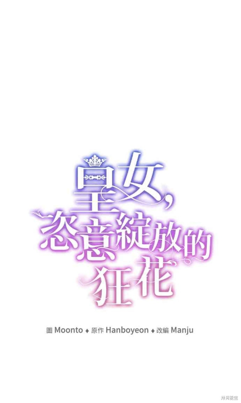 第15话9