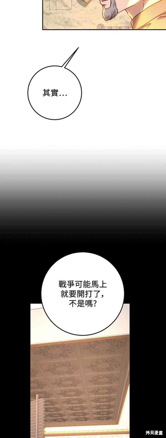 第61话25