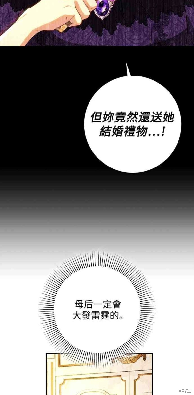 第69话34