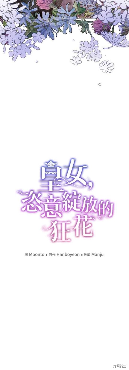 第61话19