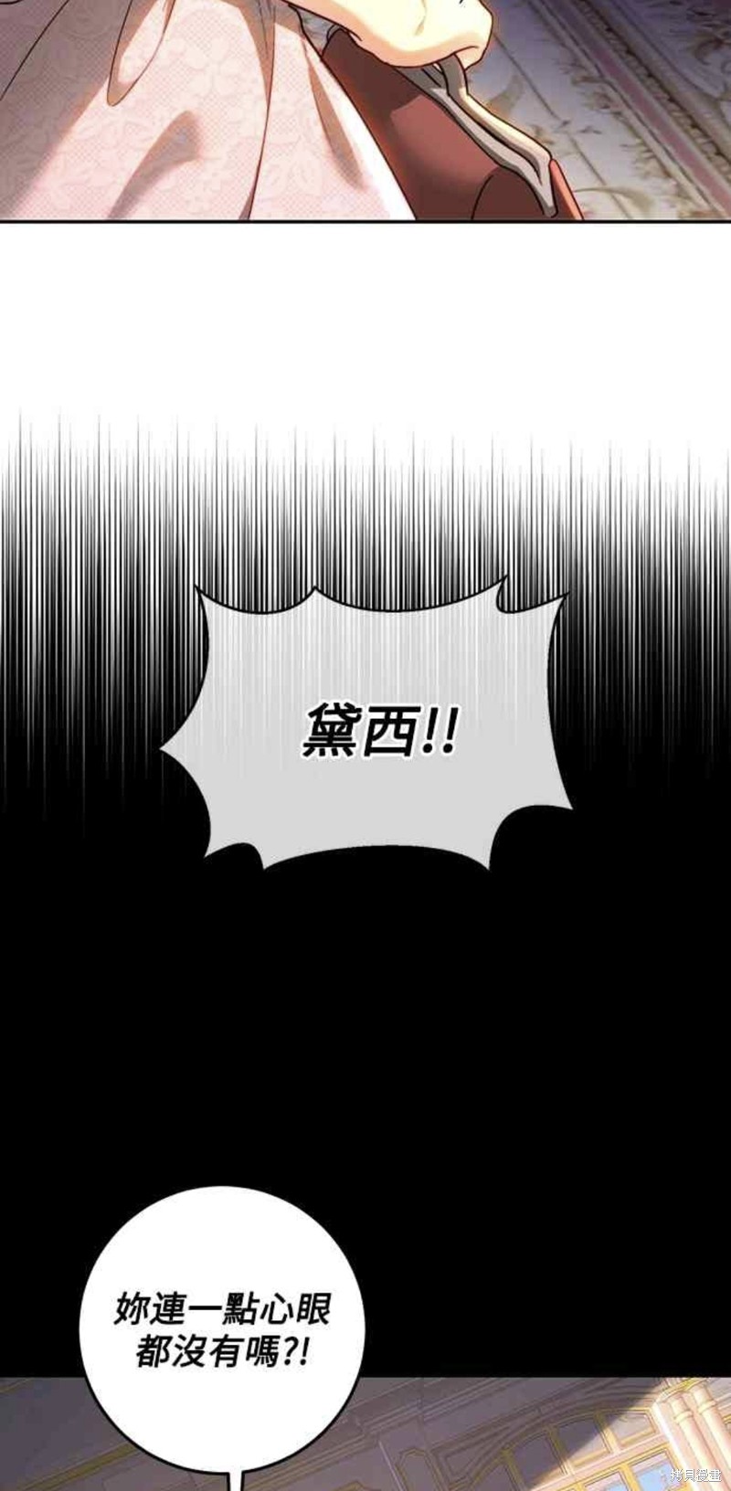 第69话32