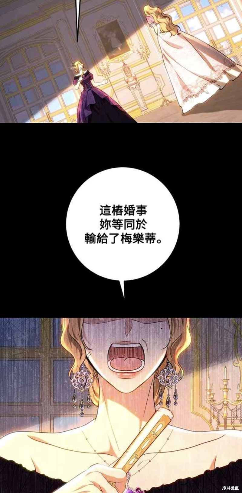 第69话33