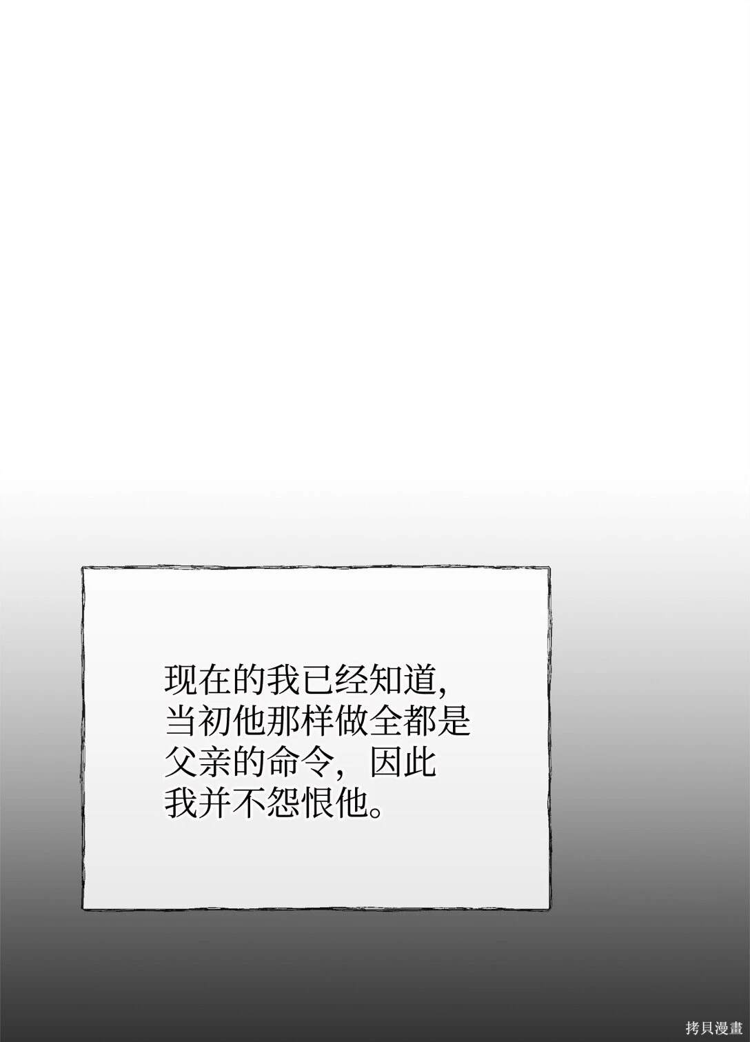 第36话73