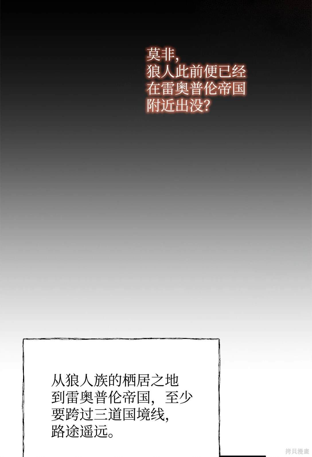 第38话40