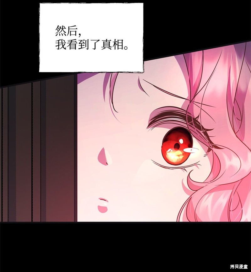 第22话44