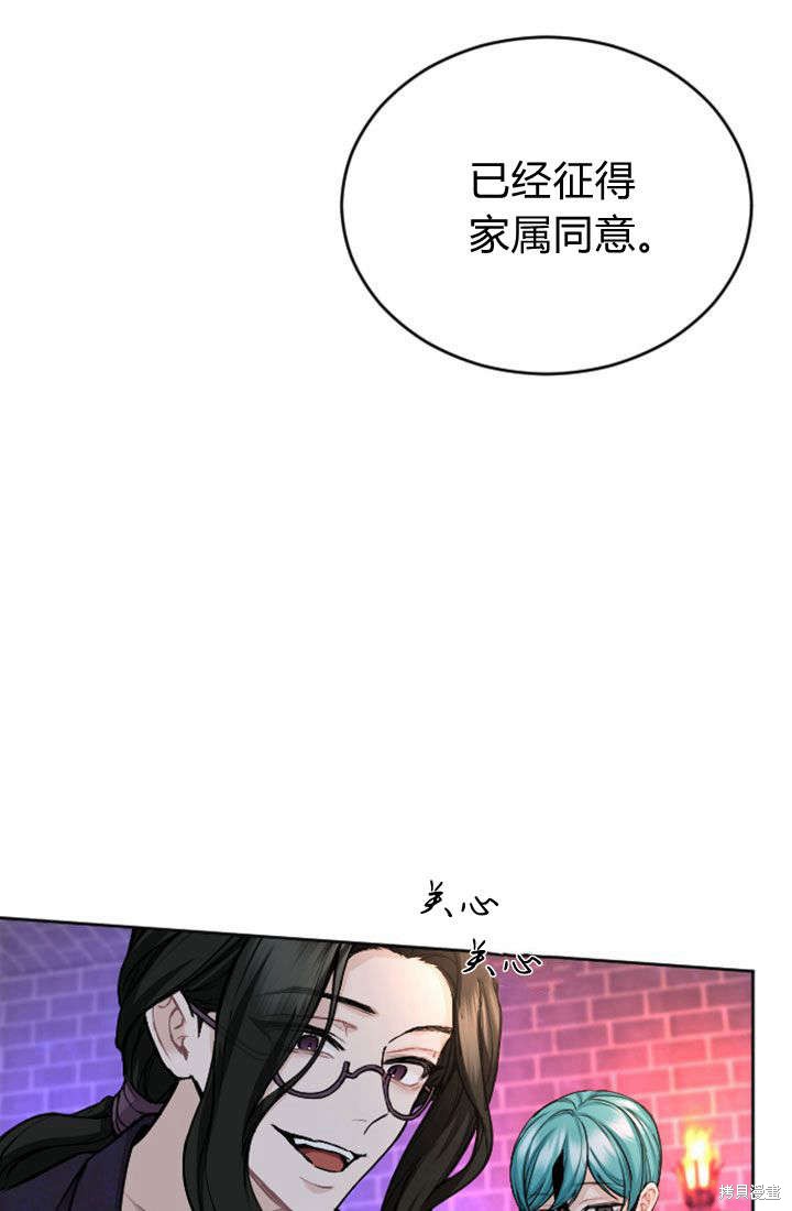 第79话17