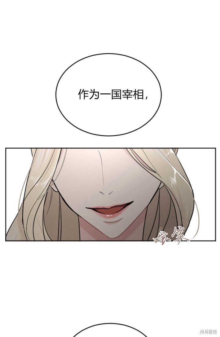 第51话61