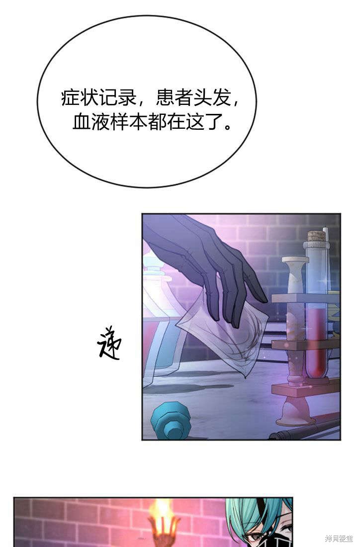 第79话14