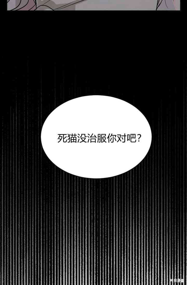 第24话70