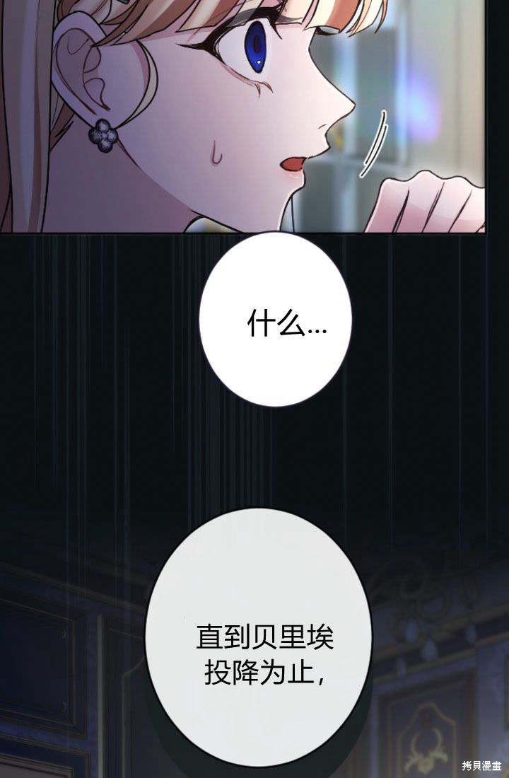 第91话4