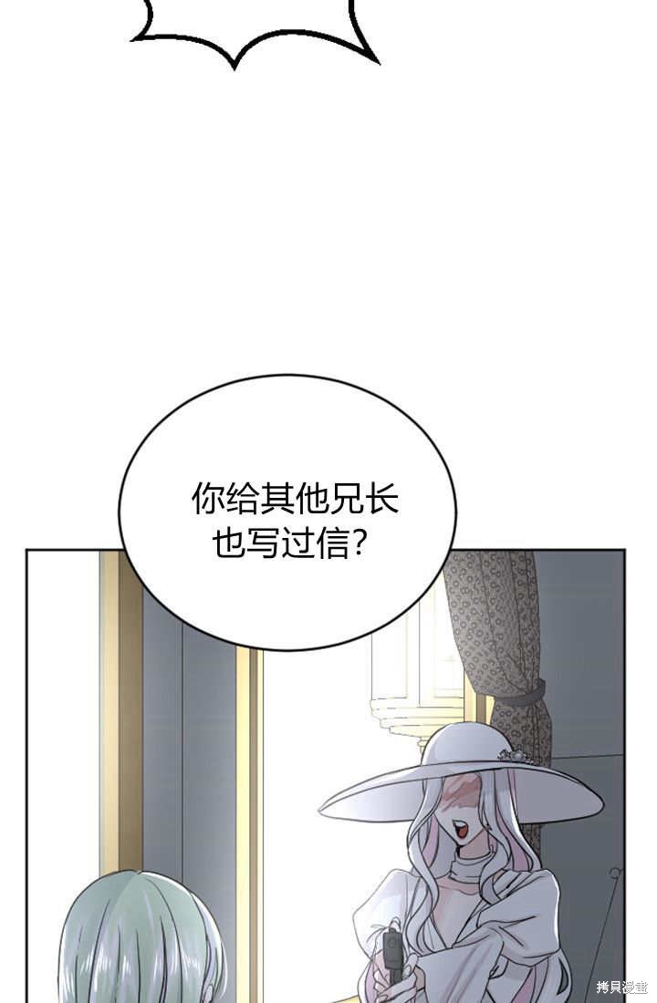 第47话33