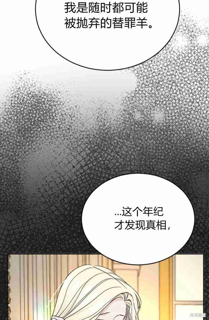 第40话47