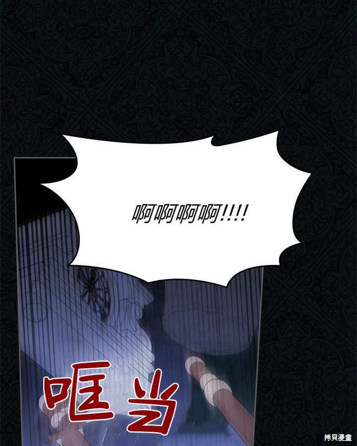 第25话96