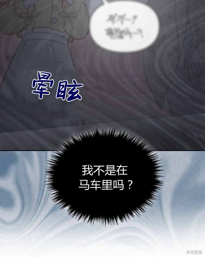 第20话8