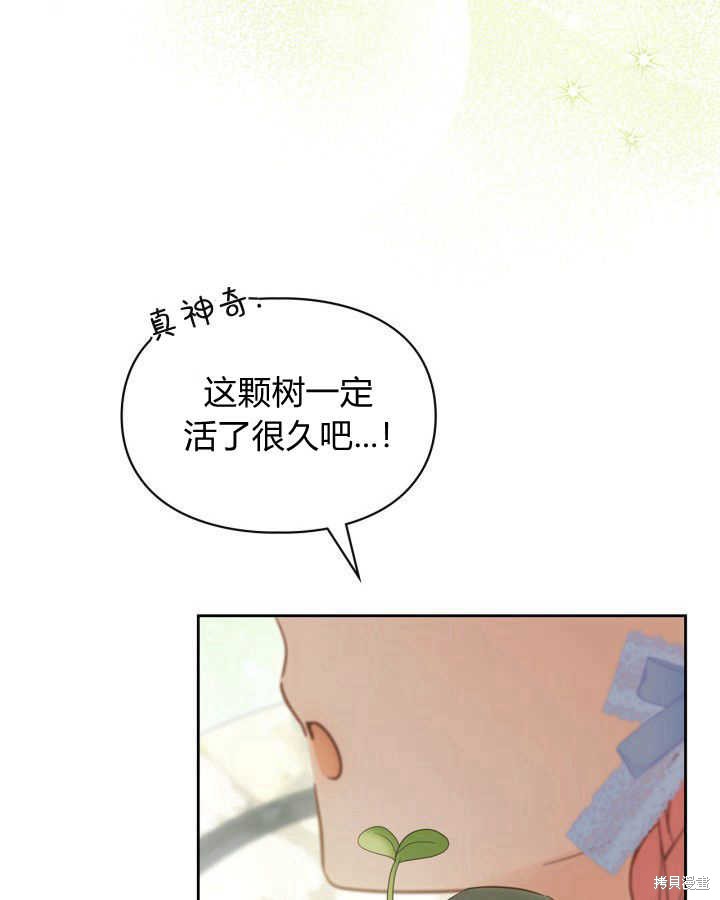 第31话133