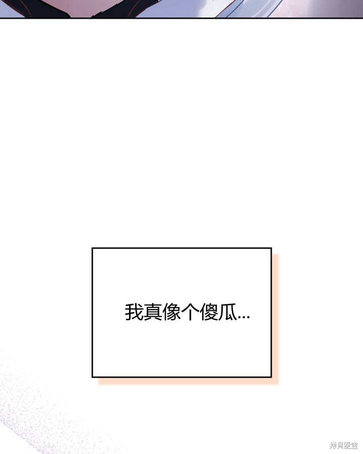 第23话120