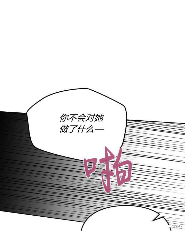 第5话72