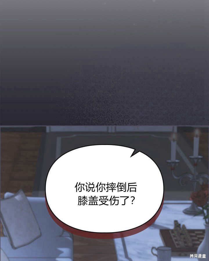 第33话132