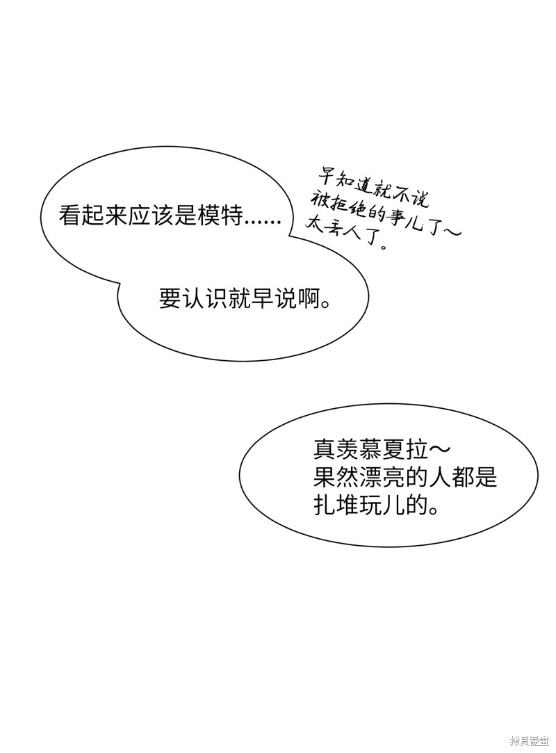 第1话22