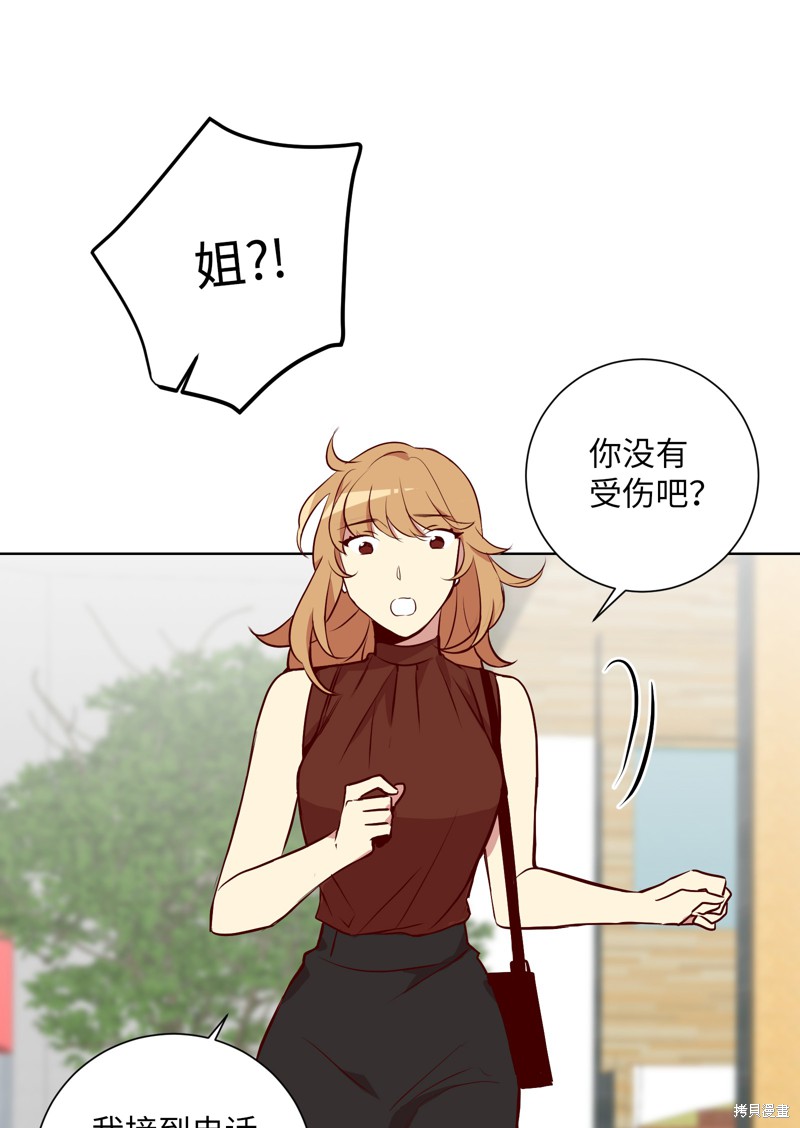 第4话16