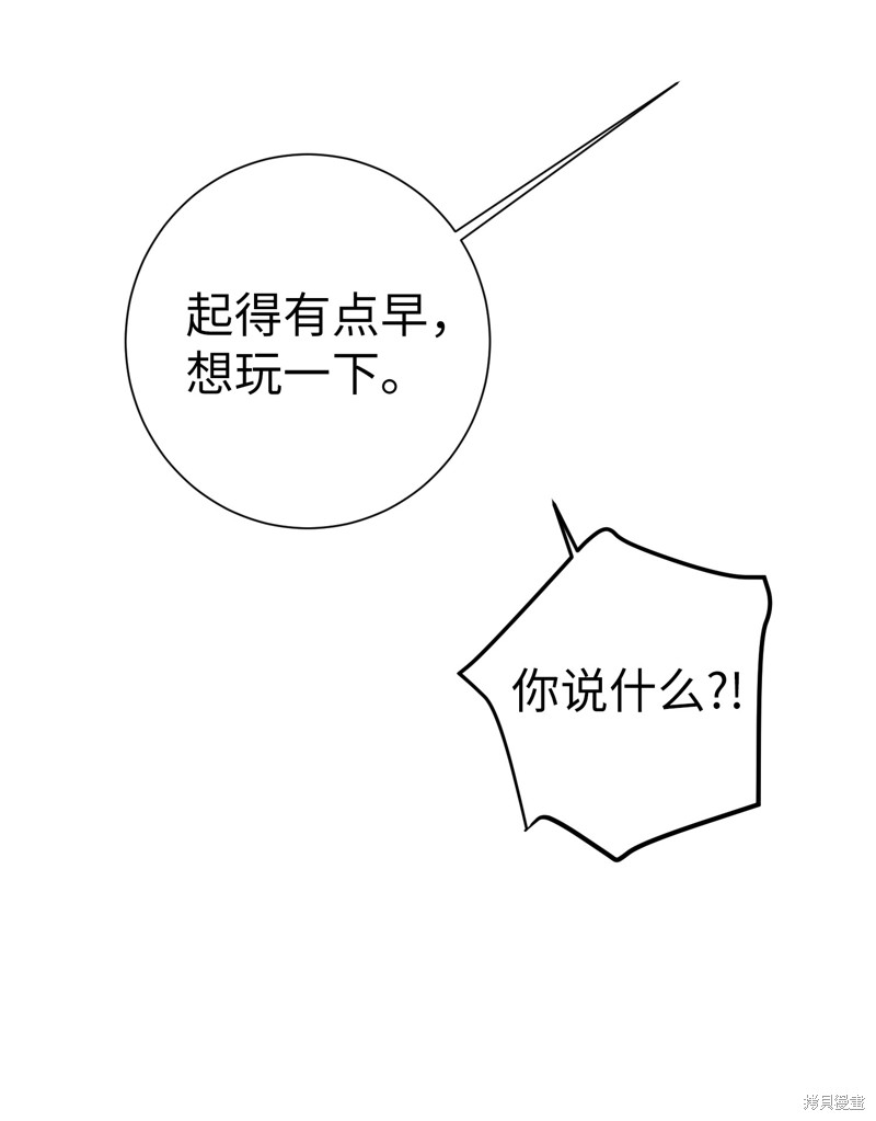 第8话17