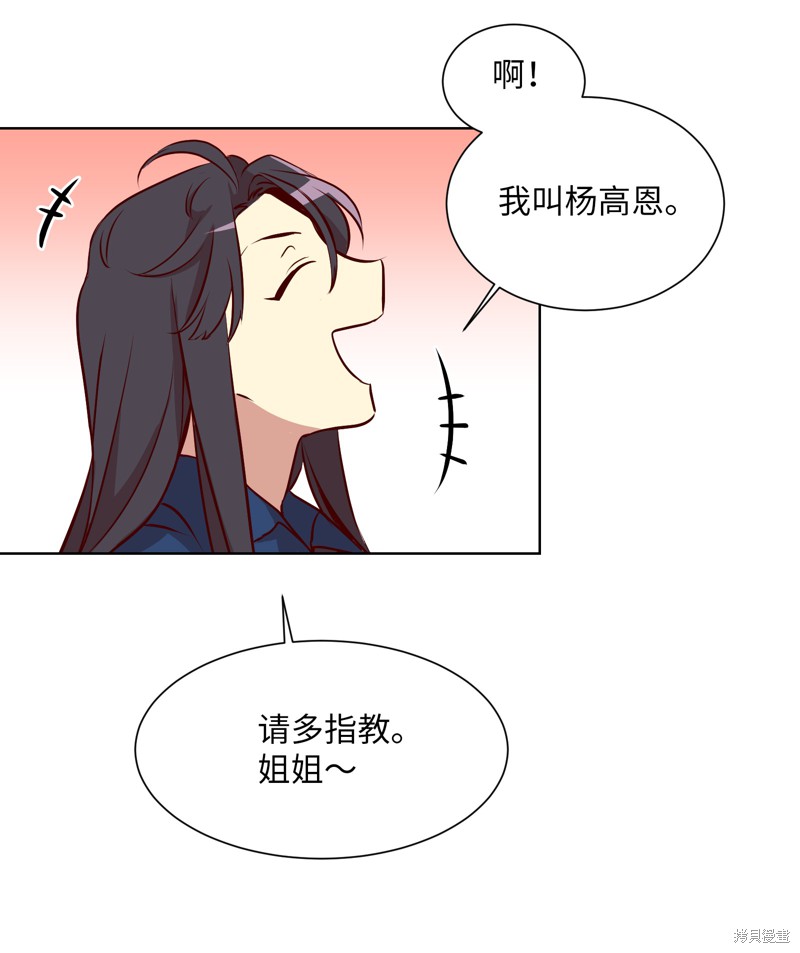第4话35