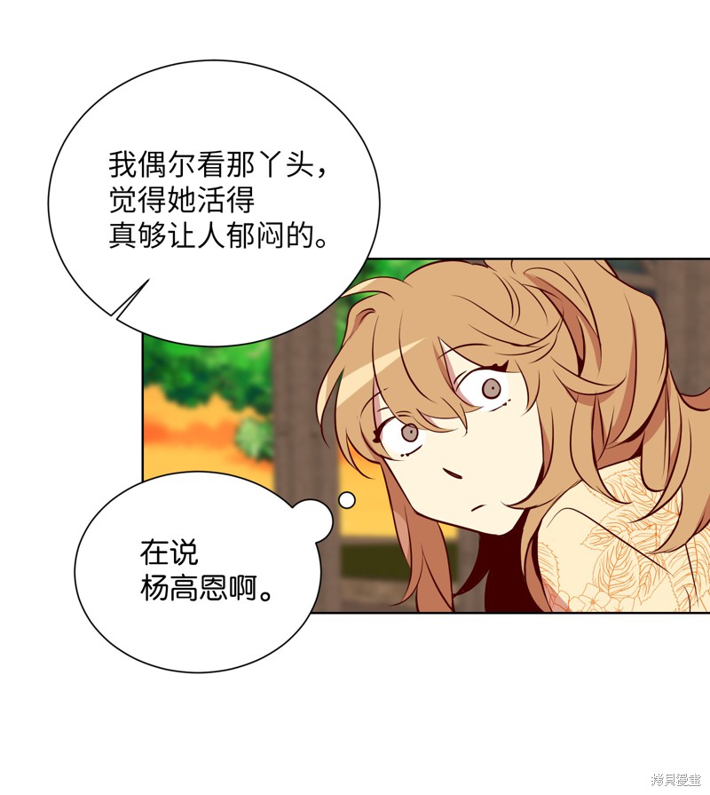 第4话44
