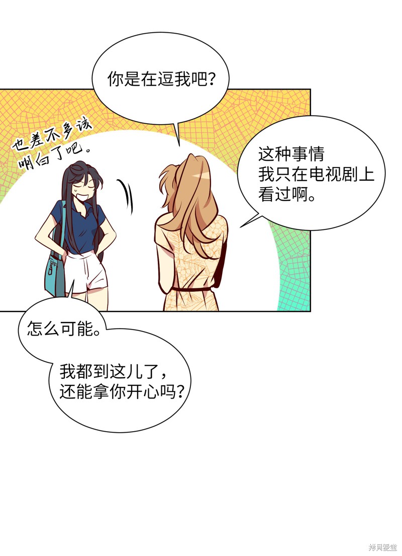 第4话11