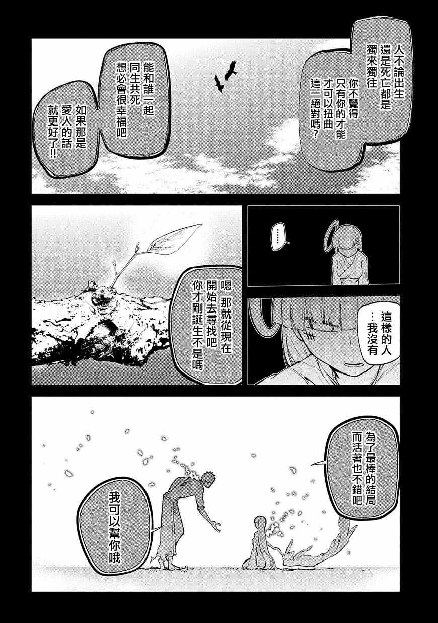 第35话5