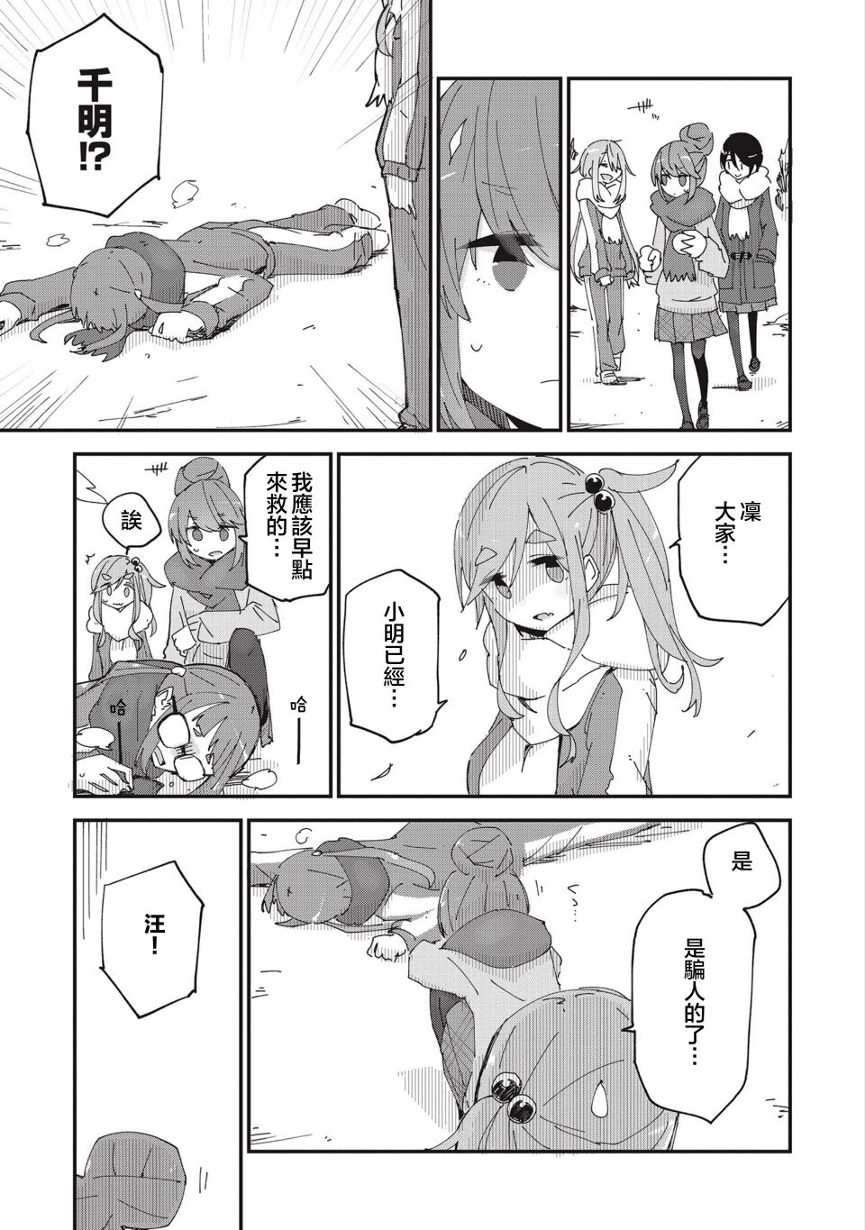 しろし同人310